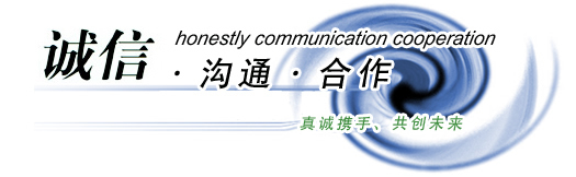 誠信(xin).jpg